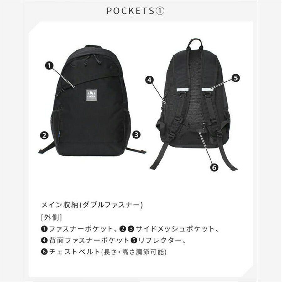 【当店オリジナルエコバッグプレゼント中！】【moz】 モズ リュック 17L ZZOK-02 撥水 タウンリュック メンズ レディース 普段使い おでかけ おしゃれ 母の日