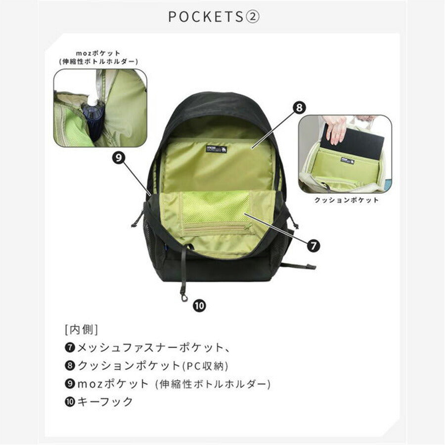 【当店オリジナルエコバッグプレゼント中！】【moz】 モズ リュック 17L ZZOK-02 撥水 タウンリュック メンズ レディース 普段使い おでかけ おしゃれ 母の日