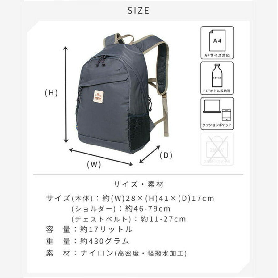 【当店オリジナルエコバッグプレゼント中！】【moz】 モズ リュック 17L ZZOK-02 撥水 タウンリュック メンズ レディース 普段使い おでかけ おしゃれ 母の日