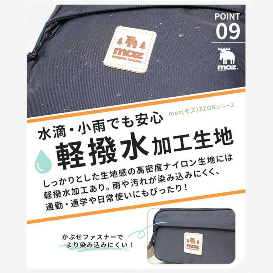 moz モズ  ショルダーバッグ 横型ショルダー 多機能 ZZOK-03 メンズ レディース 女性 軽量 超軽量 おでかけ アウトドア 牛革 おしゃれ 人気 母の日 送料無料 バッグ 鞄