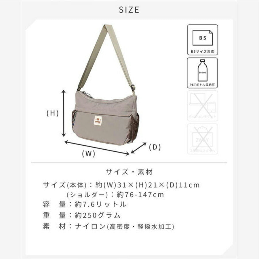moz モズ  ショルダーバッグ 横型ショルダー 多機能 ZZOK-03 メンズ レディース 女性 軽量 超軽量 おでかけ アウトドア 牛革 おしゃれ 人気 母の日 送料無料 バッグ 鞄