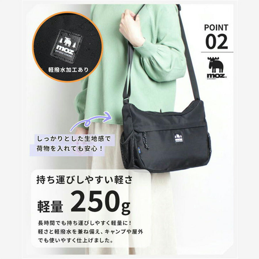 moz モズ  ショルダーバッグ 横型ショルダー 多機能 ZZOK-03 メンズ レディース 女性 軽量 超軽量 おでかけ アウトドア 牛革 おしゃれ 人気 母の日 送料無料 バッグ 鞄