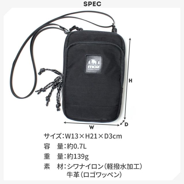【moz】ZZOK-05 スマホショルダー 斜めがけ かばん カバン 鞄  バッグ モズ ブラック エクリュ グレイッシュベージュ インディゴ ピスタチオ かわいい おしゃれ 使いやすい 普段使い 日常 母の日 敬老の日 プレゼント 誕生日 ギフト