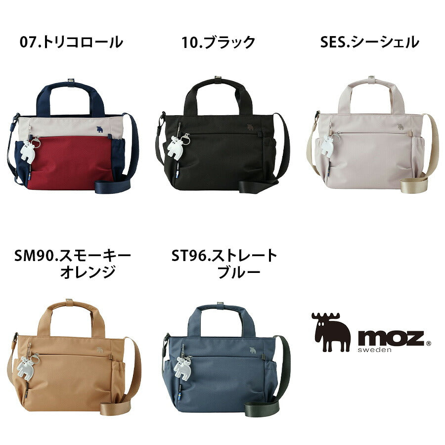 【レターパック配送/時間指定不可】【moz】 zzrk04 2WAYショルダー 斜め掛け 軽量 使いやすい かばん レディース プレゼント 母の日 敬老の日 ブラック