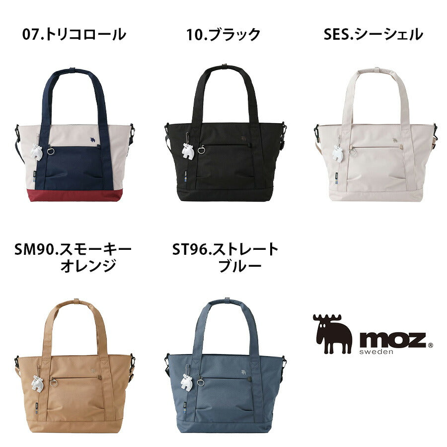 【moz】 zzrk06 2WAYトートバッグ 斜め掛け 軽量 使いやすい かばん レディース プレゼント 母の日 敬老の日 ブラック