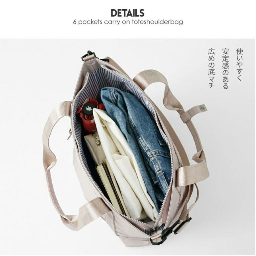 【moz】 zzrk06 2WAYトートバッグ 斜め掛け 軽量 使いやすい かばん レディース プレゼント 母の日 敬老の日 ブラック