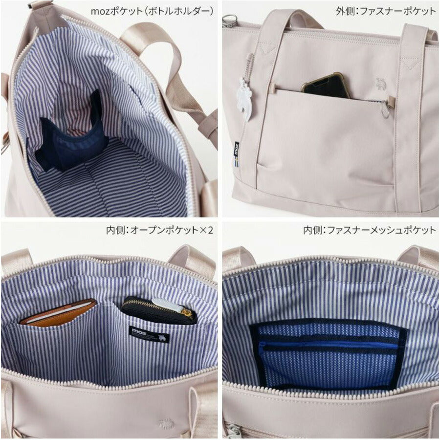 【moz】 zzrk06 2WAYトートバッグ 斜め掛け 軽量 使いやすい かばん レディース プレゼント 母の日 敬老の日 ブラック