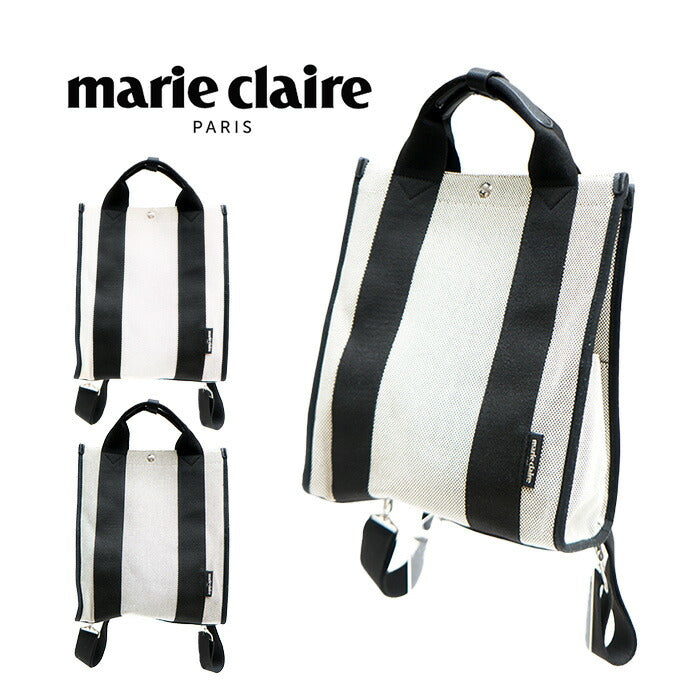 marie claire PARIS マリクレール コットン リュック 240-103 トート 2WAY バッグ 鞄 カバン かばん 使いやすい 普段使い レディース 人気 オシャレ  シンプル カジュアル ギフト プレゼント ベージュ グレー