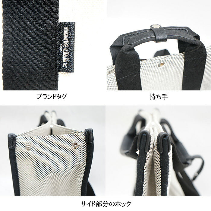 marie claire PARIS マリクレール コットン リュック 240-103 トート 2WAY バッグ 鞄 カバン かばん 使いやすい 普段使い レディース 人気 オシャレ  シンプル カジュアル ギフト プレゼント ベージュ グレー