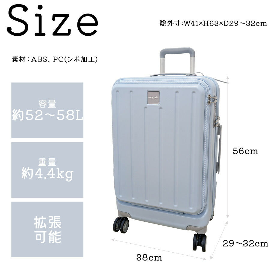【marie claire】 740-01551 52L キャリーケースM 旅行 修学旅行 出張 かわいい おしゃれ 大容量 便利 レディース フロントオープン プレゼント ギフト イエロー