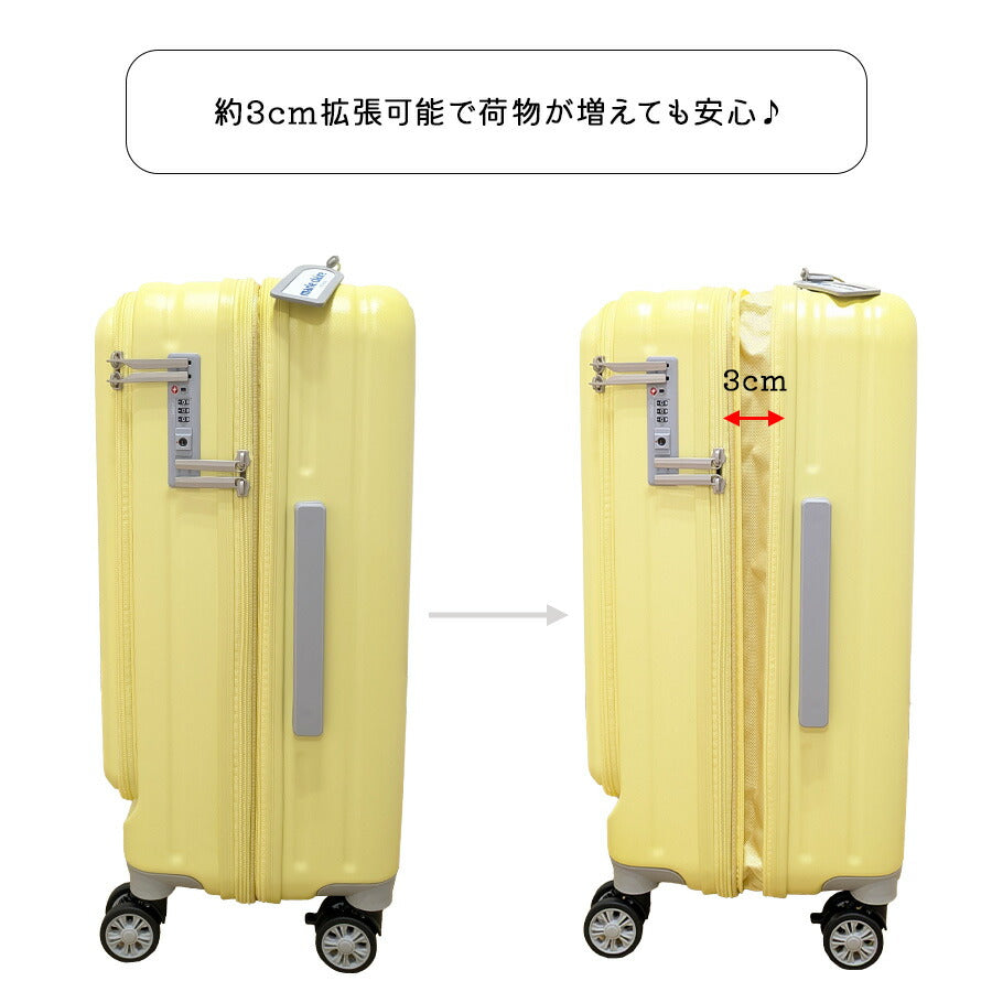 【marie claire】 740-01551 52L キャリーケースM 旅行 修学旅行 出張 かわいい おしゃれ 大容量 便利 レディース フロントオープン プレゼント ギフト イエロー