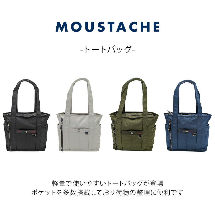 【MOUSTACHE】bqv4221 トートバッグ 手持ち 大容量 普段使い 使いやすい シンプル おしゃれ 軽量 多機能 メンズ プレゼント ギフト 父の日 ブラック