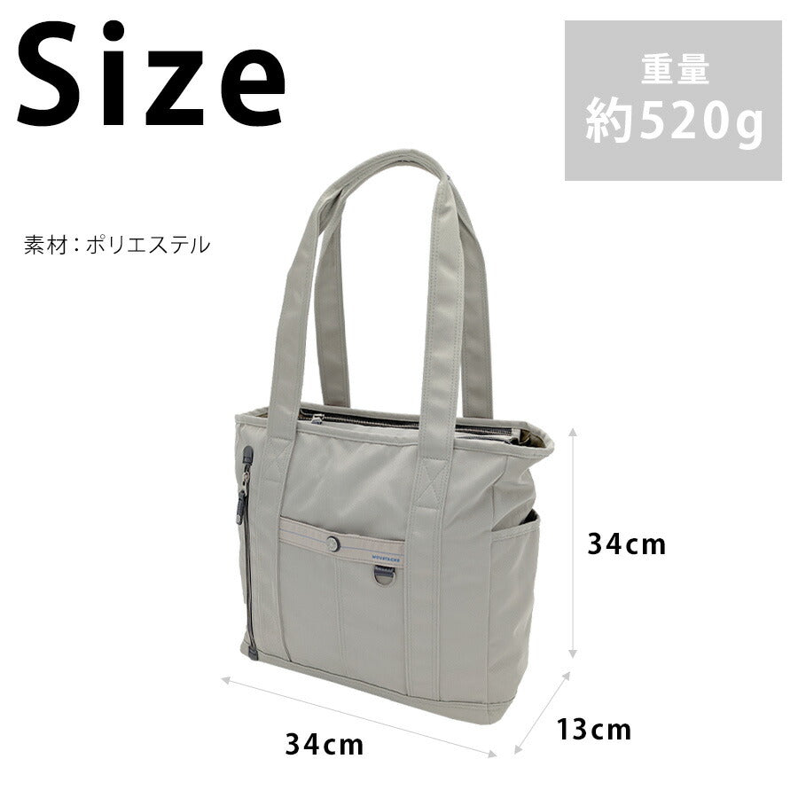 【MOUSTACHE】bqv4221 トートバッグ 手持ち 大容量 普段使い 使いやすい シンプル おしゃれ 軽量 多機能 メンズ プレゼント ギフト 父の日 ブラック