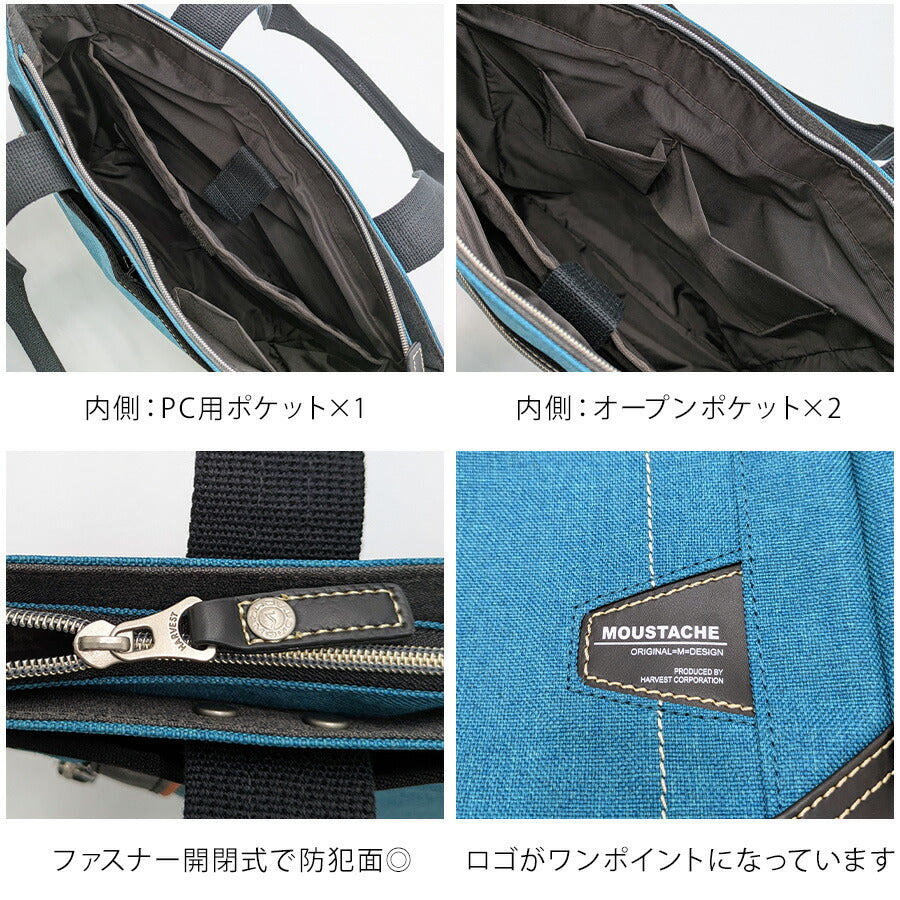 【MOUSTACHE】jlg4651 トートバッグ 手持ち 肩掛け かばん 通勤 普段使い 使いやすい シンプル おしゃれ 軽量 メンズ プレゼント ギフト 父の日 ブラック