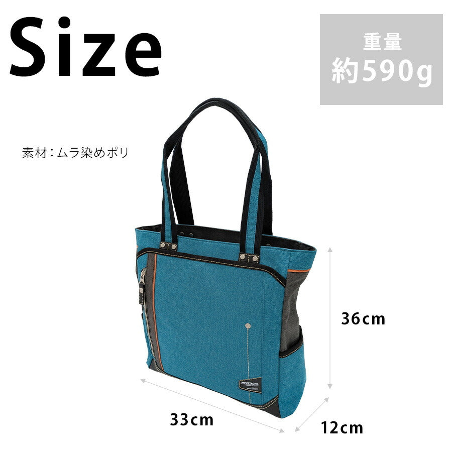 【MOUSTACHE】jlg4651 トートバッグ 手持ち 肩掛け かばん 通勤 普段使い 使いやすい シンプル おしゃれ 軽量 メンズ プレゼント ギフト 父の日 ブラック