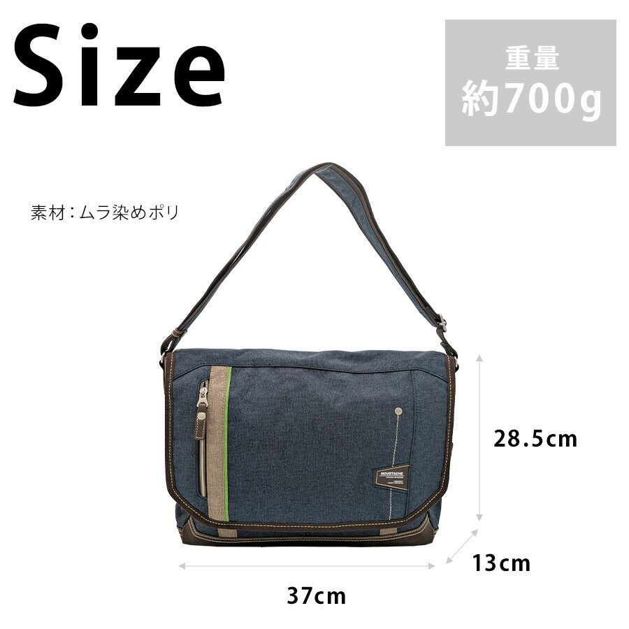 【MOUSTACHE】jlg4652 ショルダーバッグ 斜め掛け 肩掛け かばん 通勤 普段使い 使いやすい シンプル おしゃれ 軽量 メンズ プレゼント ギフト 父の日 ブラック