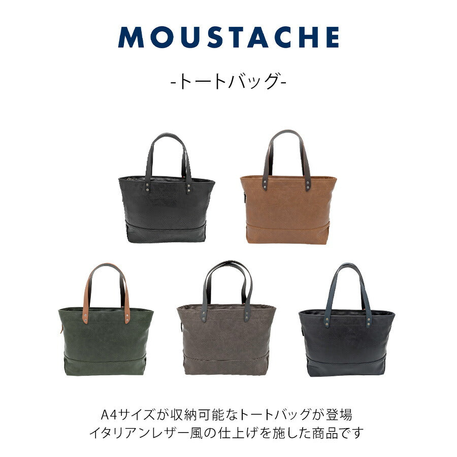 【MOUSTACHE】vye4805 トートバッグ 手持ち 鞄 カバン かばん 通勤 普段使い 使いやすい シンプル おしゃれ 軽量 メンズ プレゼント ギフト 父の日 ブラック