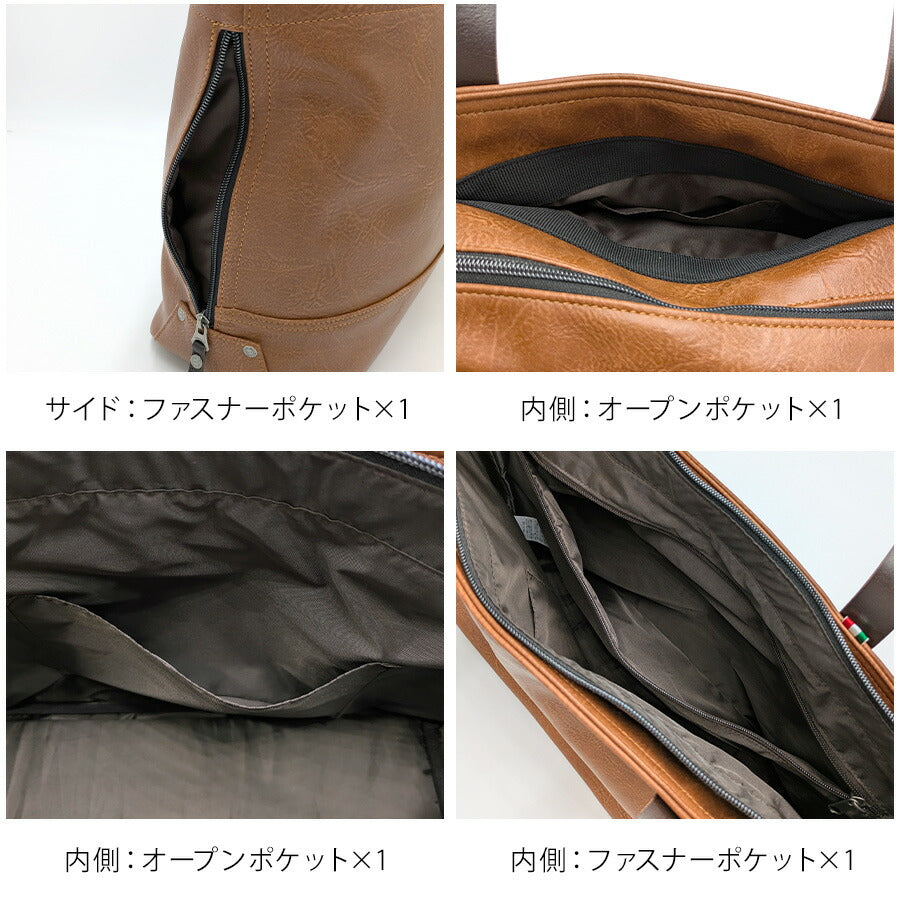 【MOUSTACHE】vye4805 トートバッグ 手持ち 鞄 カバン かばん 通勤 普段使い 使いやすい シンプル おしゃれ 軽量 メンズ プレゼント ギフト 父の日 ブラック