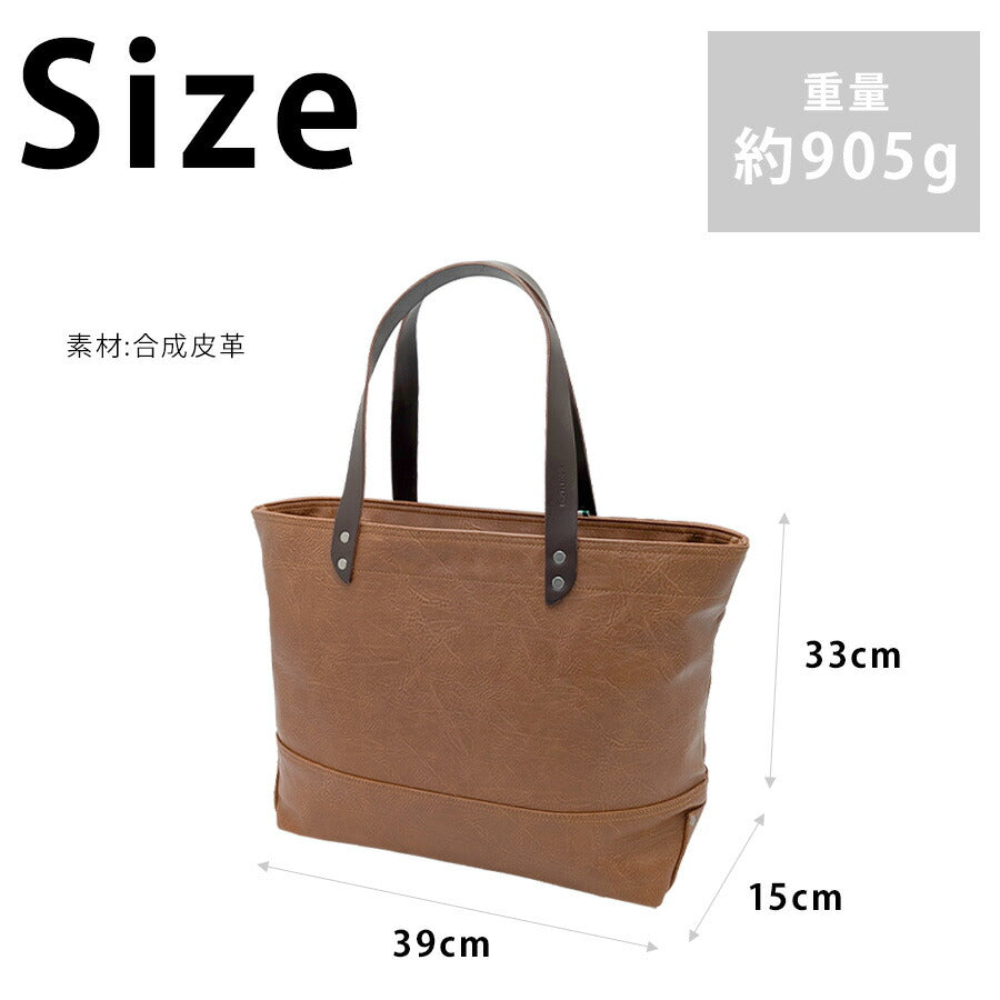【MOUSTACHE】vye4805 トートバッグ 手持ち 鞄 カバン かばん 通勤 普段使い 使いやすい シンプル おしゃれ 軽量 メンズ プレゼント ギフト 父の日 ブラック