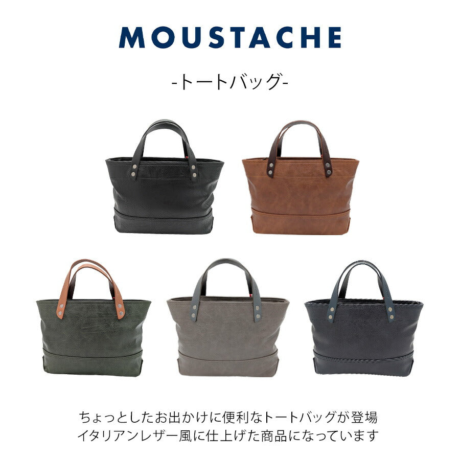 【MOUSTACHE】vye4809 トートバッグ 手持ち 鞄 カバン かばん 小さめ 普段使い 使いやすい シンプル おしゃれ 軽量 メンズ プレゼント ギフト 父の日 ブラック
