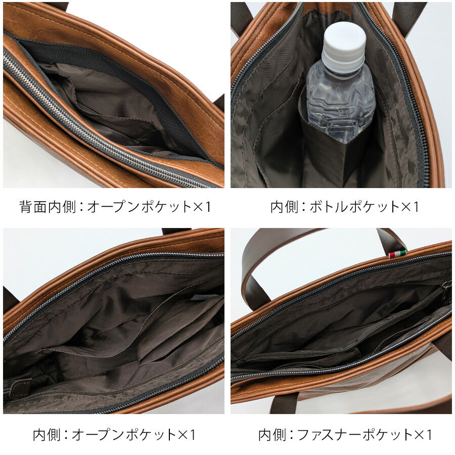 【MOUSTACHE】vye4809 トートバッグ 手持ち 鞄 カバン かばん 小さめ 普段使い 使いやすい シンプル おしゃれ 軽量 メンズ プレゼント ギフト 父の日 ブラック