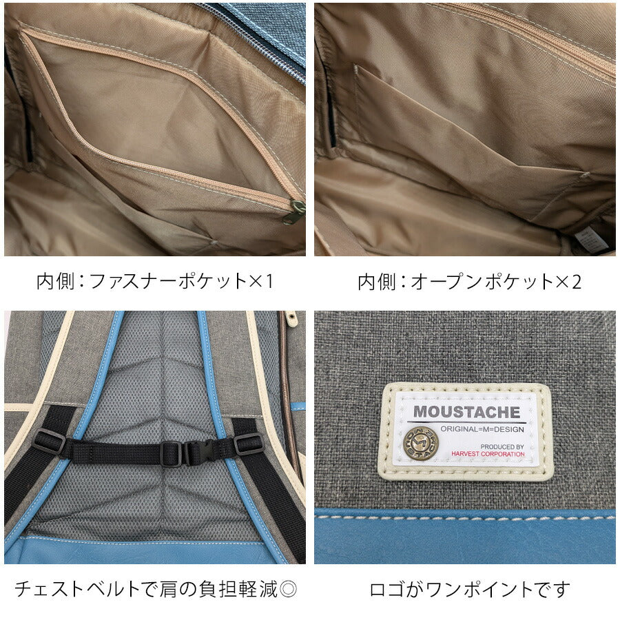 【MOUSTACHE】yuq5769 リュック リュックサック 大容量 鞄 カバン かばん 通勤 普段使い 使いやすい シンプル おしゃれ 軽量 メンズ プレゼント ギフト 父の日 ブラック