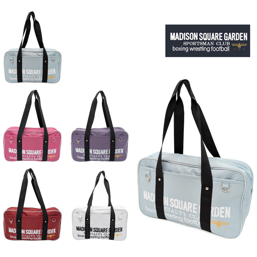 【MADISON SQUARE GARDEN】432-028 スクールバッグ マジソンバッグ 通学 登校 高校生 かばん カバン 普段使い レディース プレゼント ギフト ピンク