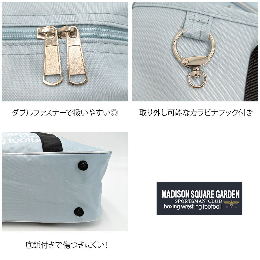 【MADISON SQUARE GARDEN】432-028 スクールバッグ マジソンバッグ 通学 登校 高校生 かばん カバン 普段使い レディース プレゼント ギフト ピンク