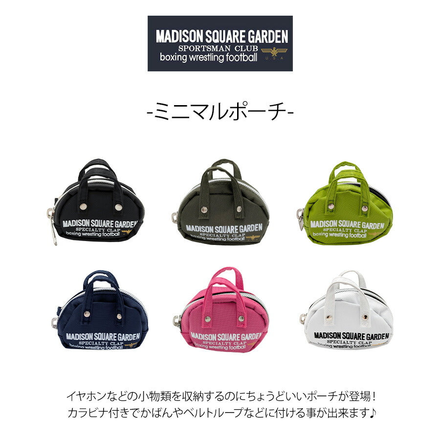 【クリックポスト/時間指定不可】【MADISON SQUARE GARDEN】432-141 ミニマルポーチ 小物ケース カラビナ付き マジソンバッグ ユニセックス ギフト ブラック