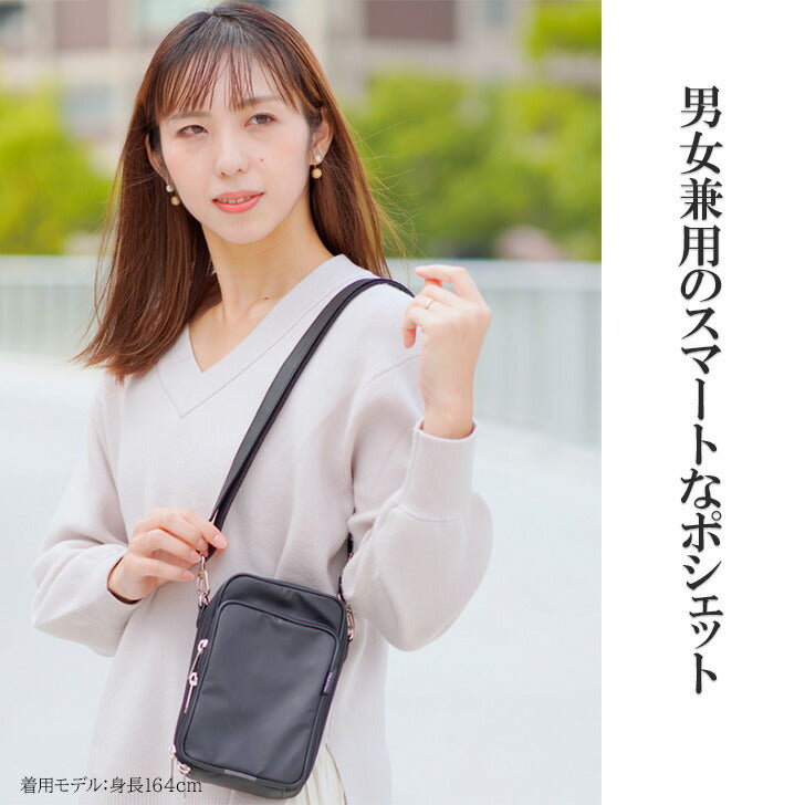 ヤマト屋 NV151 ラビラビヌーボ N243 YAM-T ティーヤム 縦型 ポシェット 1L 日本製 軽量 撥水 丸洗い 洗濯 手洗い ナイロン ファスナーロック ポケット 2ルーム 黒 ブラック グレー プラチナ おすすめ 送料無料