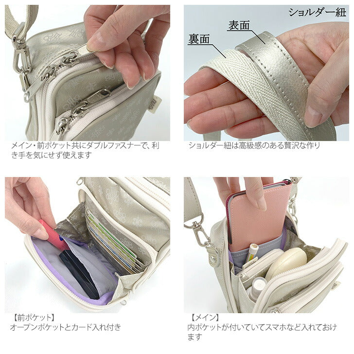 ヤマト屋 NV151 ラビラビヌーボ N243 YAM-T ティーヤム 縦型 ポシェット 1L 日本製 軽量 撥水 丸洗い 洗濯 手洗い ナイロン ファスナーロック ポケット 2ルーム 黒 ブラック グレー プラチナ おすすめ 送料無料