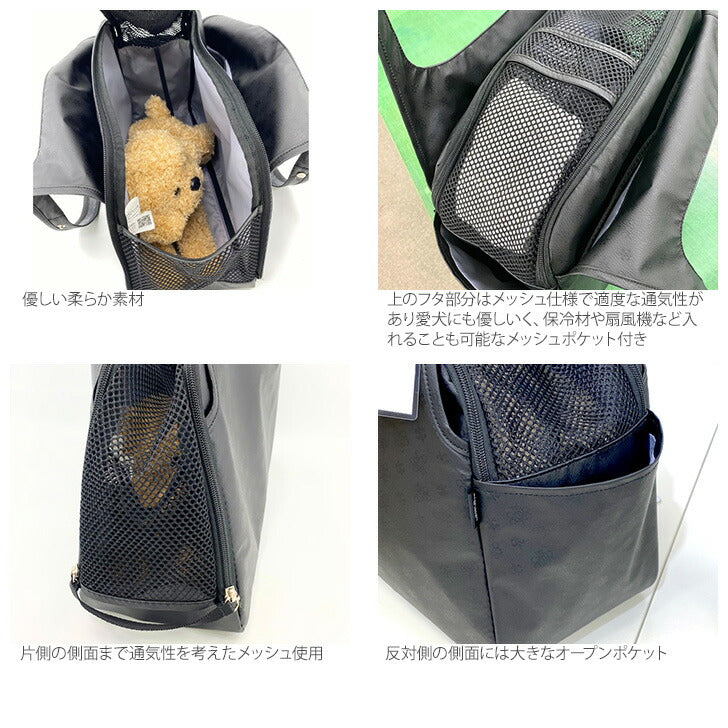 【当店オリジナルエコバッグプレゼント中！】【ヤマト屋】 NV151 ラビラビヌーボ N266 YAM-T わくわくキャリー 日本製 軽量 撥水 丸洗い 洗濯 手洗い ナイロン ポケット 黒 ブラック ペット ワンちゃん 犬 お散歩 お出かけ キャリーバッグ おすすめ