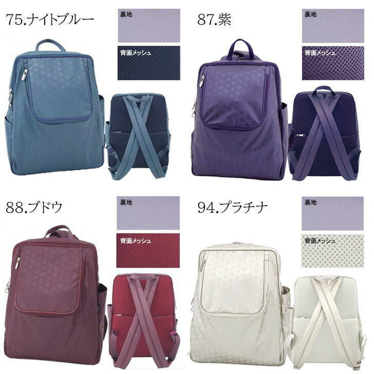 ヤマト屋 ズレスリュック NV151 N912 日本製 軽量 撥水 丸洗い 洗濯 手洗い ナイロン ファスナーロック ズレスシステム ズレない A4対応 ブラック トープ ブルー パープル ブドウ プラチナ おすすめ 送料無料