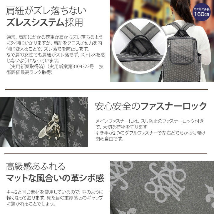 ヤマト屋 ズレスリュック NV151 N912 日本製 軽量 撥水 丸洗い 洗濯 手洗い ナイロン ファスナーロック ズレスシステム ズレない A4対応 ブラック トープ ブルー パープル ブドウ プラチナ おすすめ 送料無料