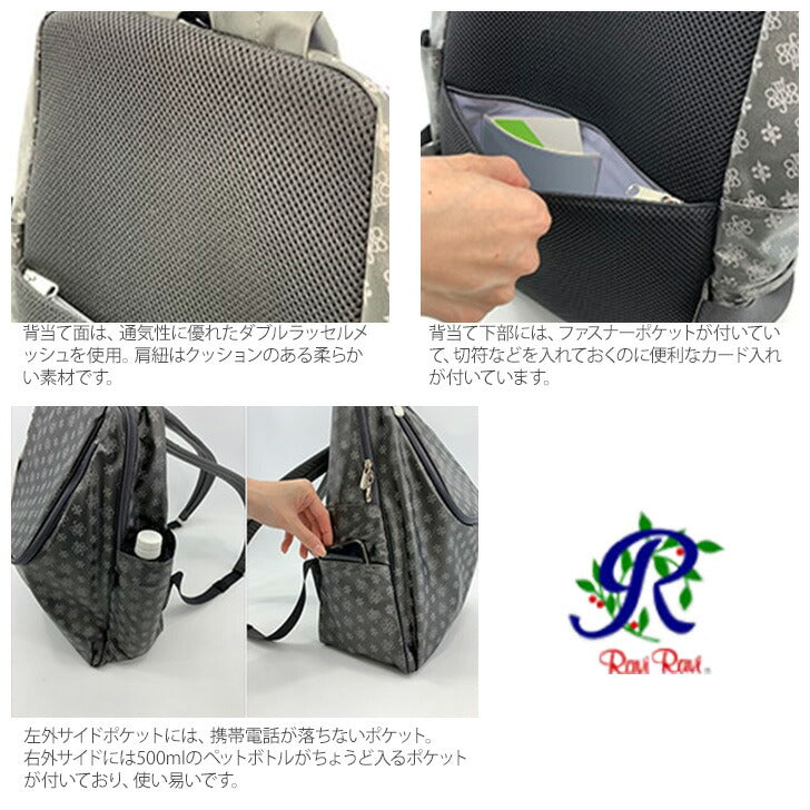 ヤマト屋 ズレスリュック NV151 N912 日本製 軽量 撥水 丸洗い 洗濯 手洗い ナイロン ファスナーロック ズレスシステム ズレない A4対応 ブラック トープ ブルー パープル ブドウ プラチナ おすすめ 送料無料