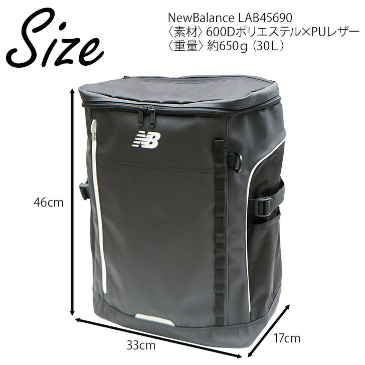 【New Balance】リュック 大容量 ニューバランス ポリエステル リュック LAB45690 普段使い 日常使い デイリーユース タウンユース 男女兼用 ユニセックス お手頃 使いやすい 便利 定番 人気 売れ筋 おすすめ ブラック ブラックホワイト プレゼント