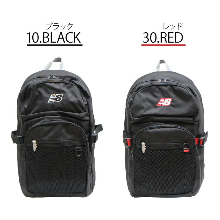 【New Balance】リュック 大容量 ニューバランス ポリエステル リュック LAB45693 普段使い 日常使い デイリーユース タウンユース 男女兼用 ユニセックス お手頃 使いやすい 便利 定番 人気 売れ筋 おすすめ ブラック レッド プレゼント
