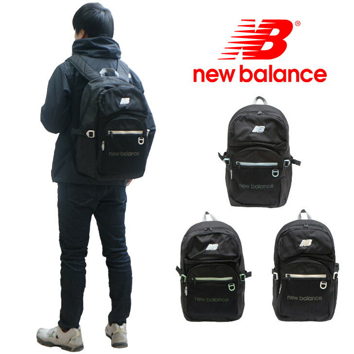 【New Balance】リュック 大容量 ニューバランス ポリエステル リュック LAB45695 普段使い 日常使い デイリーユース タウンユース 男女兼用 ユニセックス お手頃 使いやすい 便利 定番 人気 売れ筋 おすすめ プレゼント ベージュ グリーン ブルー
