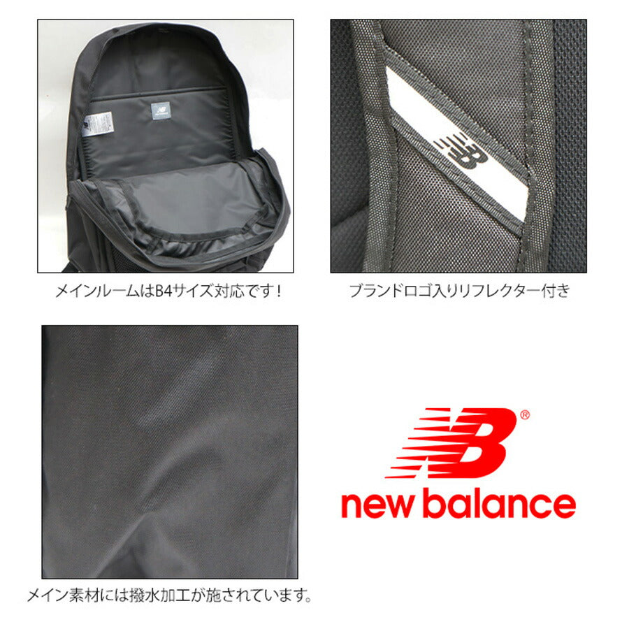 【New Balance】リュック 大容量 ニューバランス ポリエステル リュック LAB45696 普段使い 日常使い デイリーユース タウンユース 男女兼用 ユニセックス お手頃 使いやすい 便利 定番 人気 売れ筋 おすすめ プレゼント ブラック ブラックホワイト