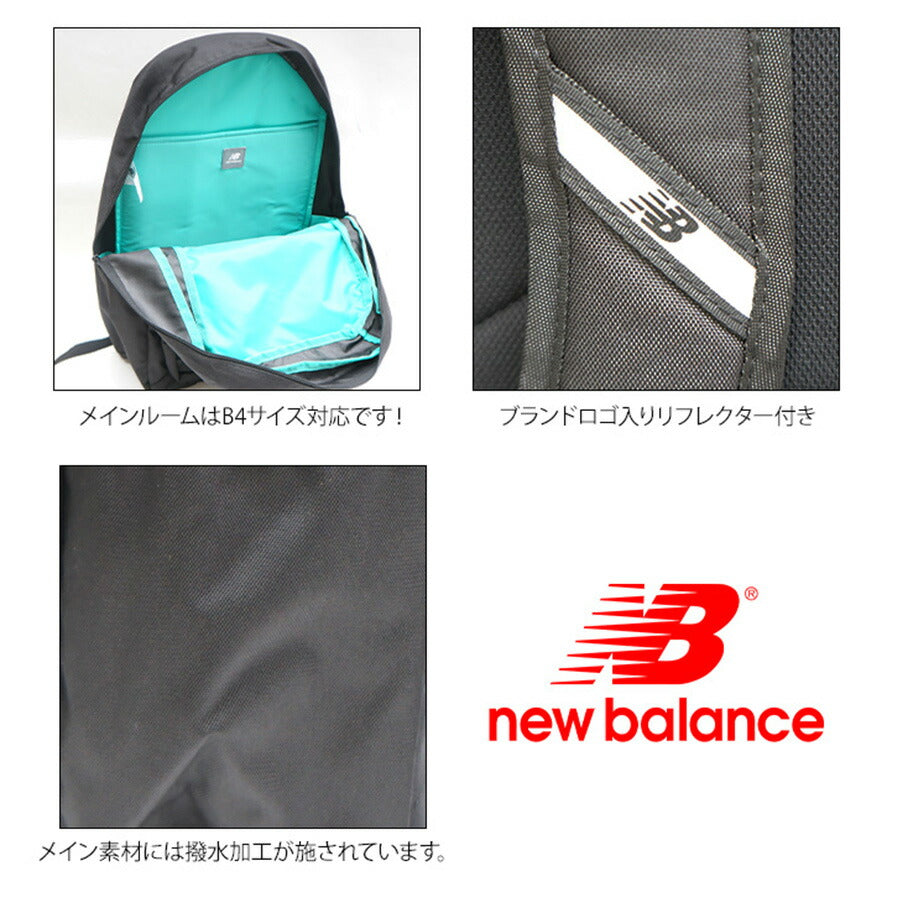 【New Balance】リュック 大容量 ニューバランス ポリエステル リュック LAB45697 普段使い 日常使い デイリーユース タウンユース 男女兼用 ユニセックス お手頃 使いやすい 便利 定番 人気 売れ筋 おすすめ プレゼント ブラックパープル ブラックブルー