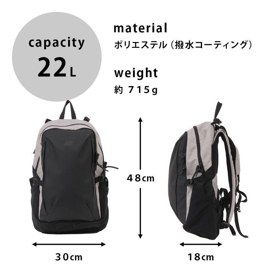 【New Balance】リュック 大容量LAB45703 リュック かばん ユニセックス FIELD DAYシリーズ かばん カバン 鞄 バッグ シンプル ニューバランス ブラック グレー 使いやすい かっこいい おしゃれ お出かけ ジム アウトドア 普段使い 日常 通勤 通学