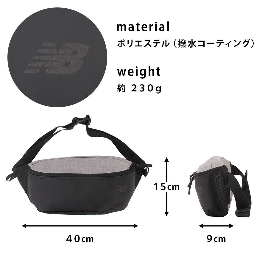 【New Balance】LAB45704 ウエストバッグ かばん ユニセックス FIELD DAYシリーズ かばん カバン 鞄 バッグ シンプル ニューバランス ブラック グレー 使いやすい かっこいい おしゃれ お出かけ ジム アウトドア 普段使い 日常 通勤 通学