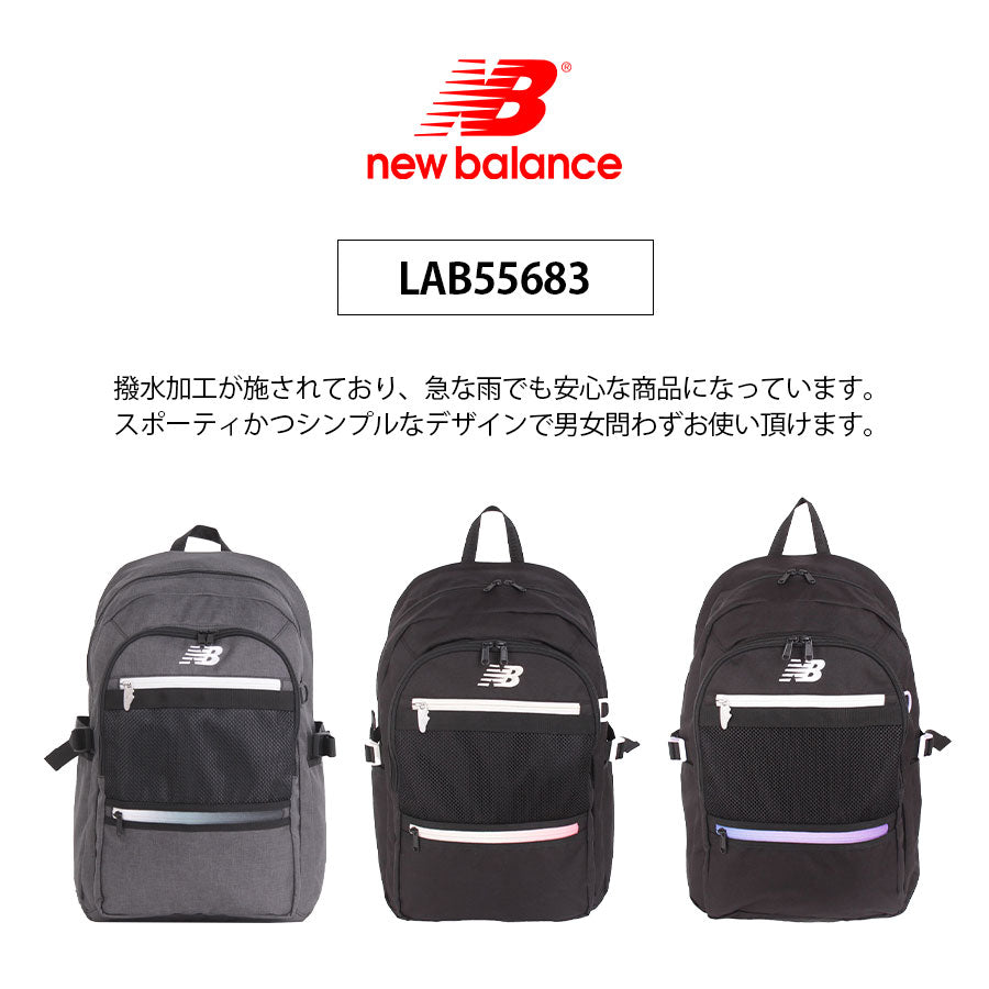 【New Balance】リュック 大容量 lab55683 30L デイパック リュック 大容量 リュックサック かばん バッグ 軽量 通勤 通学 中高生 ユニセックス  ギフト プレゼント グレー