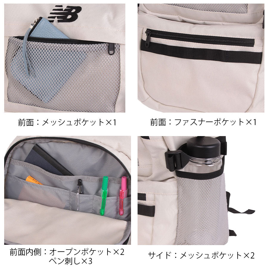 【New Balance】リュック 大容量 lab55684 30L ポーチ付きデイパック リュック 大容量 リュックサック かばん バッグ 軽量 中高生 ユニセックス  ギフト プレゼント ブラック