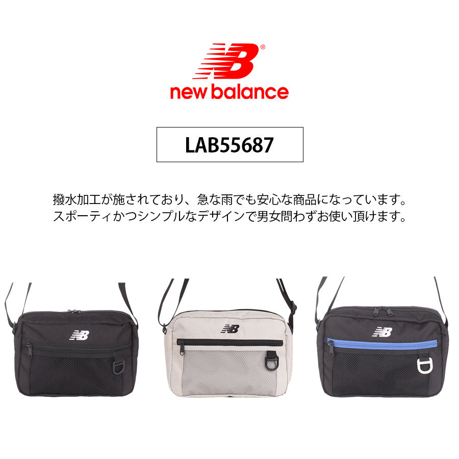 【クリックポスト/時間指定不可】【New Balance】 lab55687 3L 横型ショルダー 斜め掛け 肩掛け コンパクト かばん バッグ 軽量 ユニセックス  ギフト ブラック