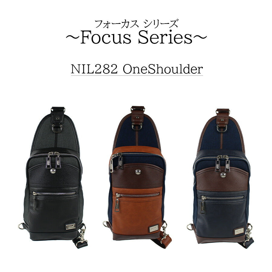 【NICOLE】NIL282 フォーカス ワンショルダー 斜め掛け メンズ かばん カバン 鞄 バッグ ショルダー シンプル ニコル ブラック キャメル ネイビー 使いやすい かっこいい おしゃれ お出かけ 普段使い 日常 大人 父の日 敬老の日
