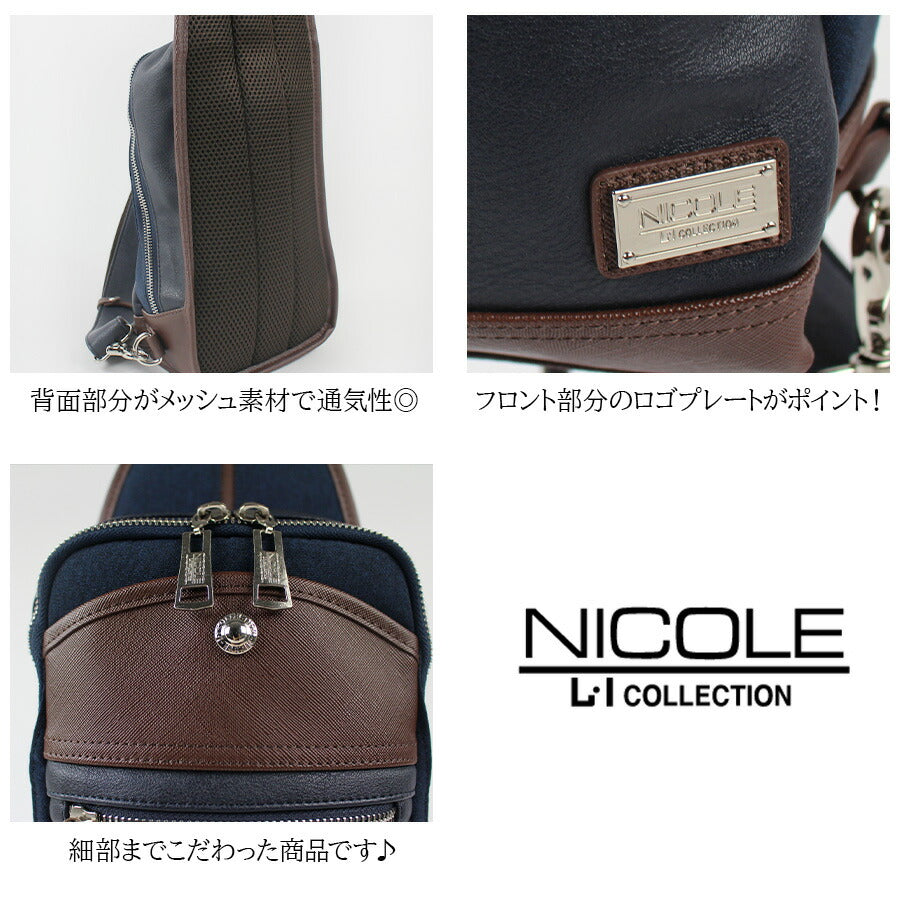 【NICOLE】NIL282 フォーカス ワンショルダー 斜め掛け メンズ かばん カバン 鞄 バッグ ショルダー シンプル ニコル ブラック キャメル ネイビー 使いやすい かっこいい おしゃれ お出かけ 普段使い 日常 大人 父の日 敬老の日