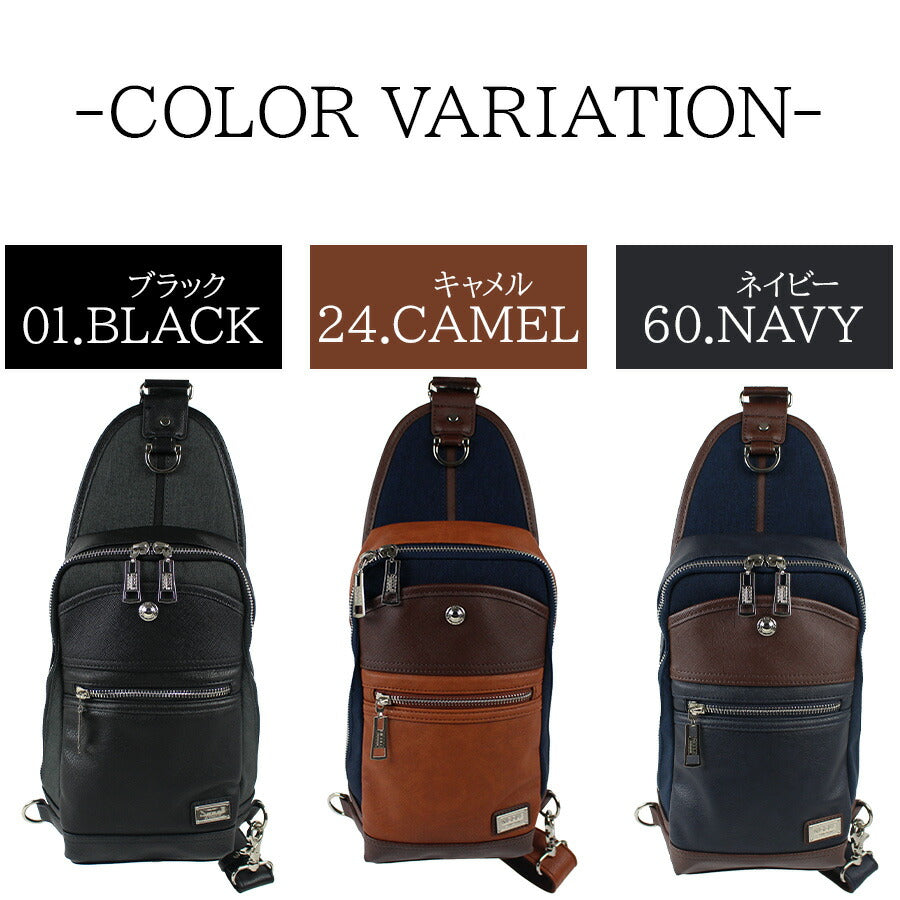 【NICOLE】NIL282 フォーカス ワンショルダー 斜め掛け メンズ かばん カバン 鞄 バッグ ショルダー シンプル ニコル ブラック キャメル ネイビー 使いやすい かっこいい おしゃれ お出かけ 普段使い 日常 大人 父の日 敬老の日