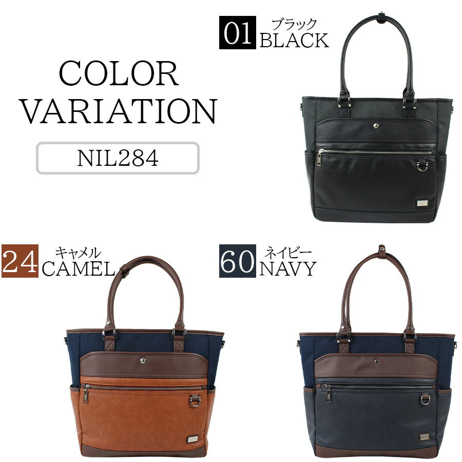 【NICOLE】NIL284 フォーカス トートバッグ 肩掛け メンズ かばん カバン 鞄 バッグ トート シンプル ニコル ブラック キャメル ネイビー 使いやすい かっこいい おしゃれ お出かけ 普段使い 日常 大人 父の日 敬老の日