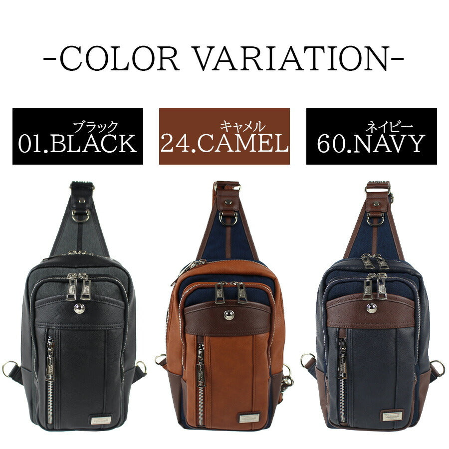 【NICOLE】NIL285 フォーカス ワンショルダー 斜め掛け メンズ かばん カバン 鞄 バッグ ショルダー シンプル ニコル ブラック キャメル ネイビー 使いやすい かっこいい おしゃれ お出かけ 普段使い 日常 大人 父の日 敬老の日